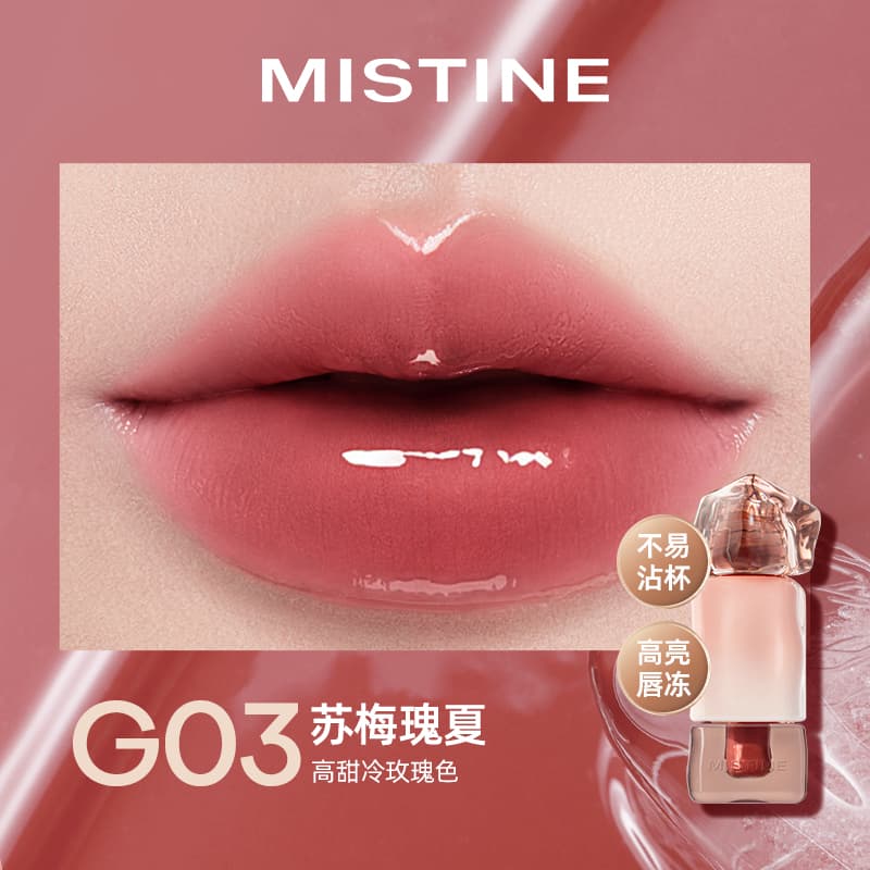 Mistine 7 - изображение 5