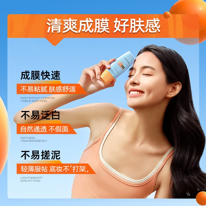 Mistine 40ml40ml*240ml*390ml*2 - изображение 5