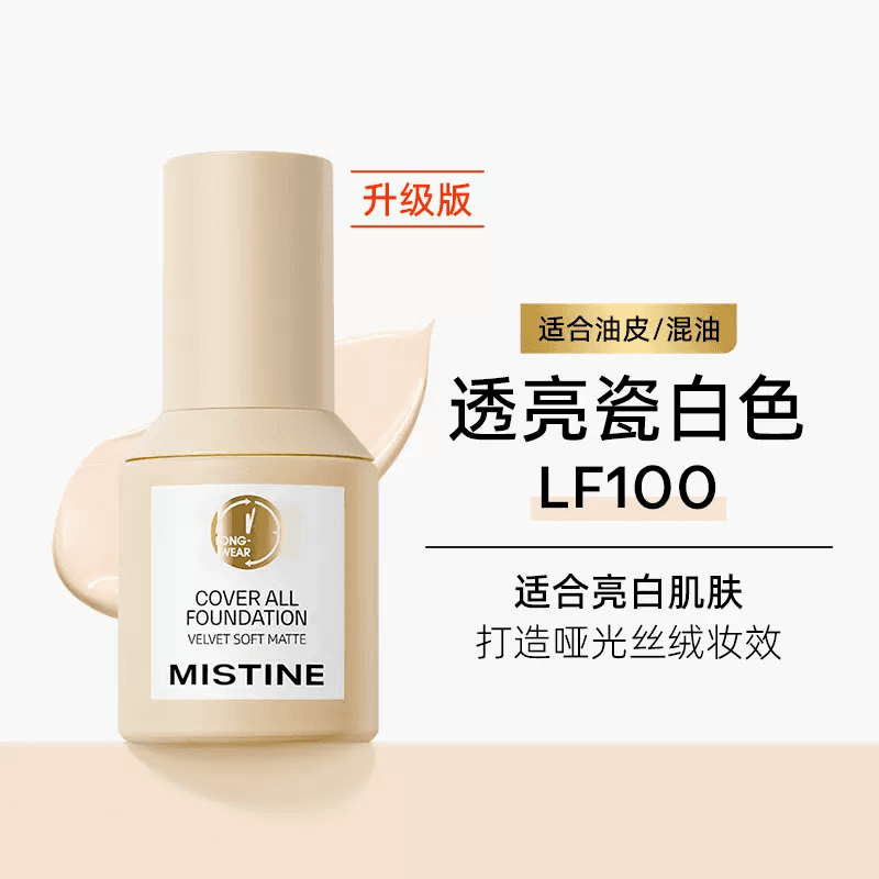 Mistine 30g - изображение 3