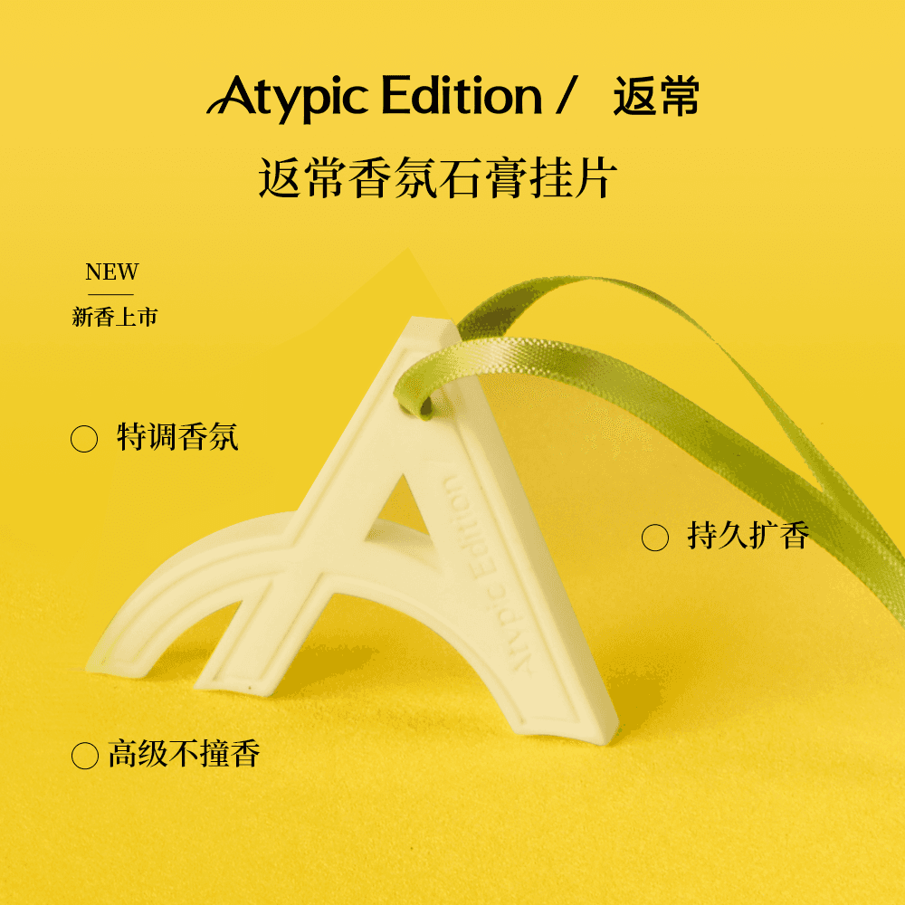 Atypic Edition 12g - изображение 5