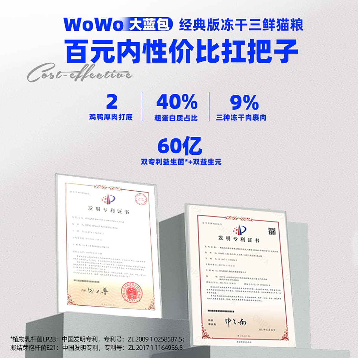 WOWO 63kg - изображение 3