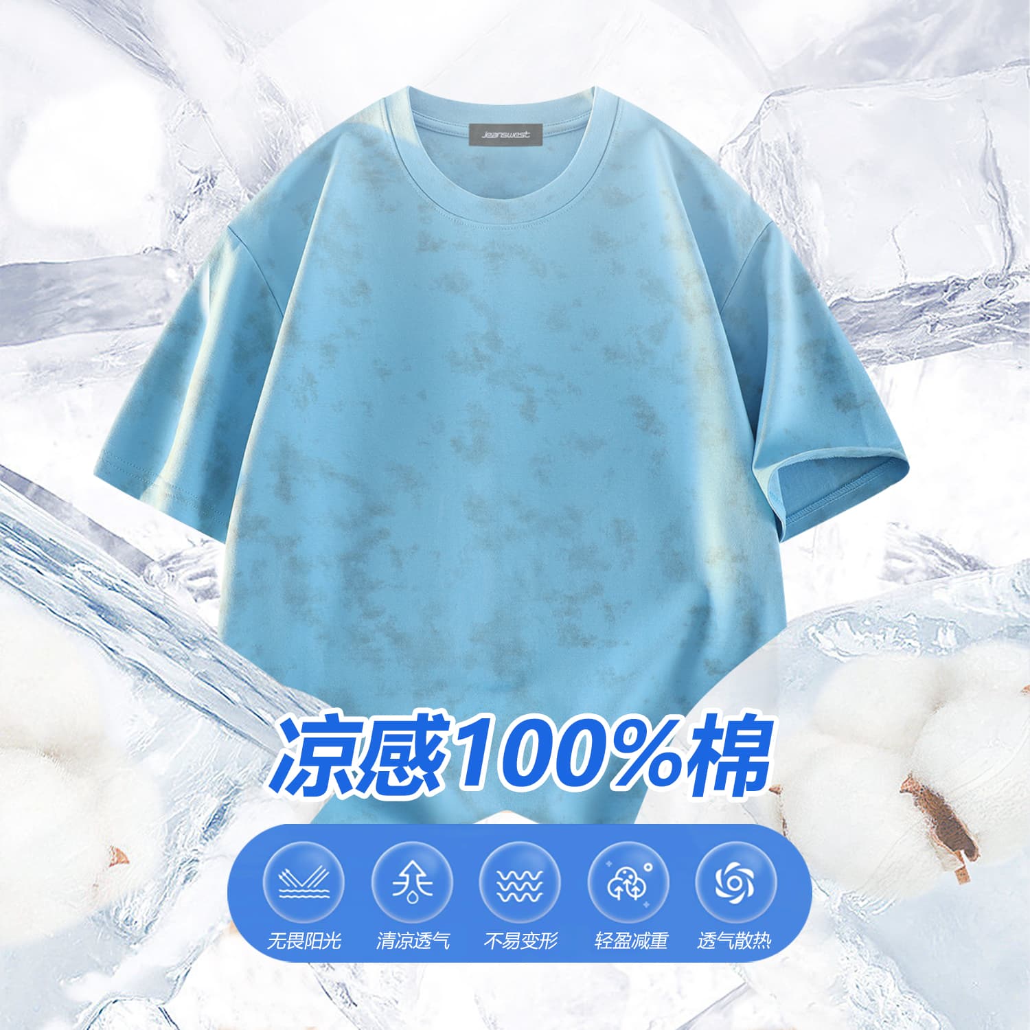 Футболка JEANSWEST - изображение 4