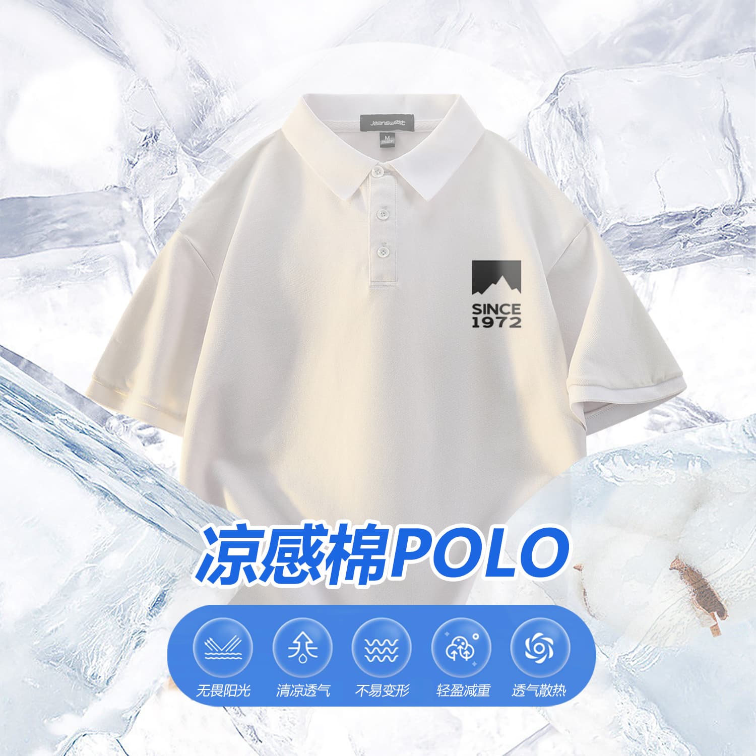 Поло JEANSWEST Polo - изображение 3