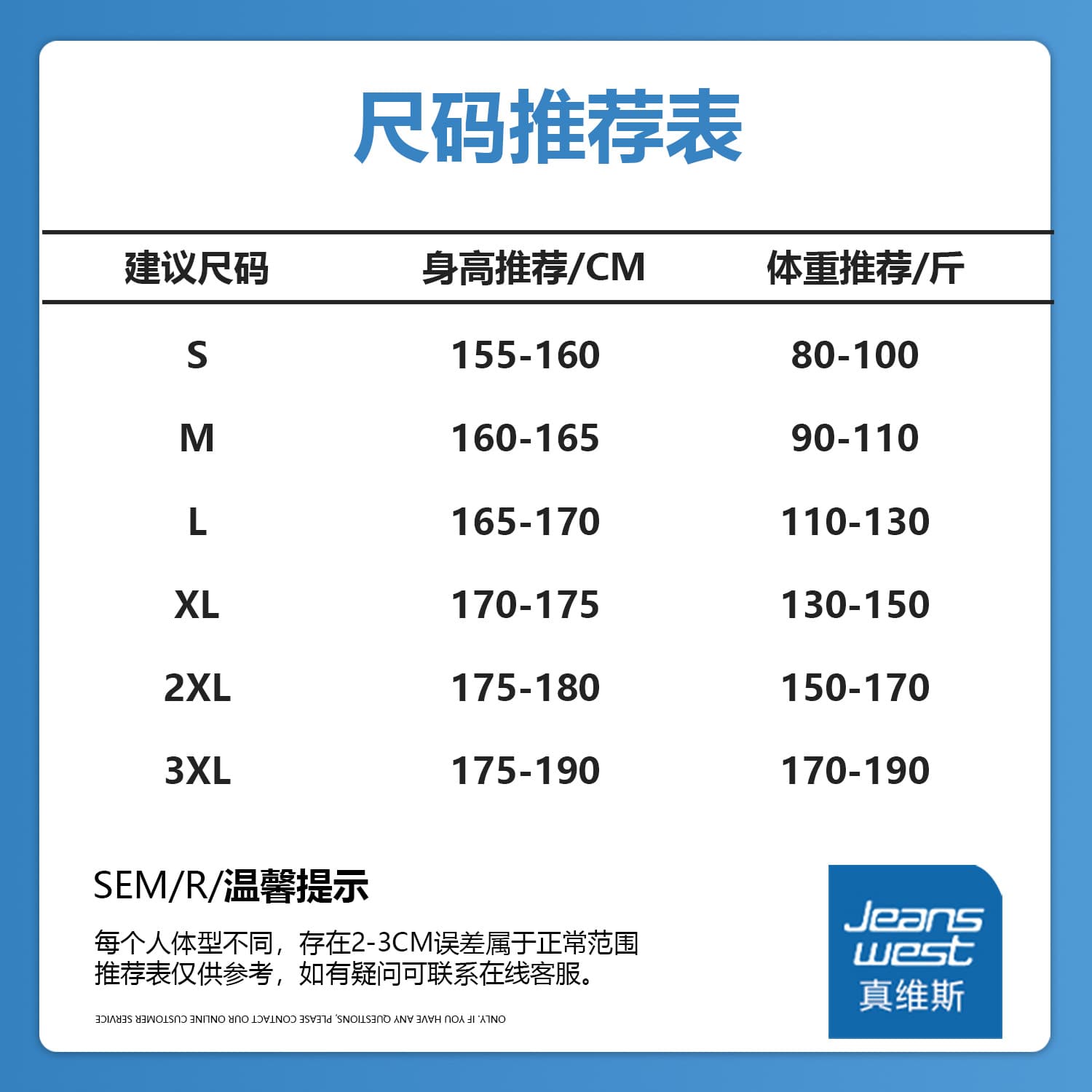 Футболка JEANSWEST 200gT - изображение 7