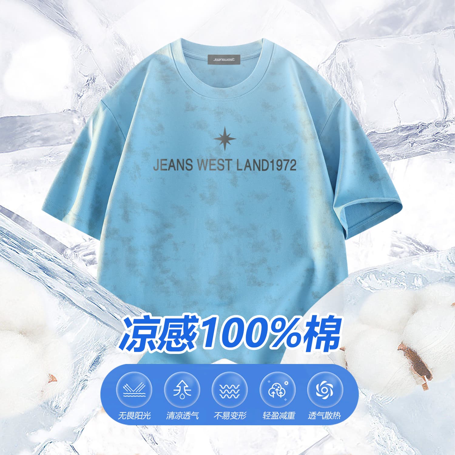 Футболка JEANSWEST 220gT - изображение 4