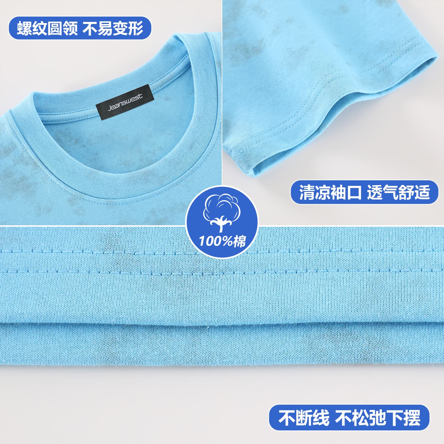 Футболка JEANSWEST 220gT - изображение 6