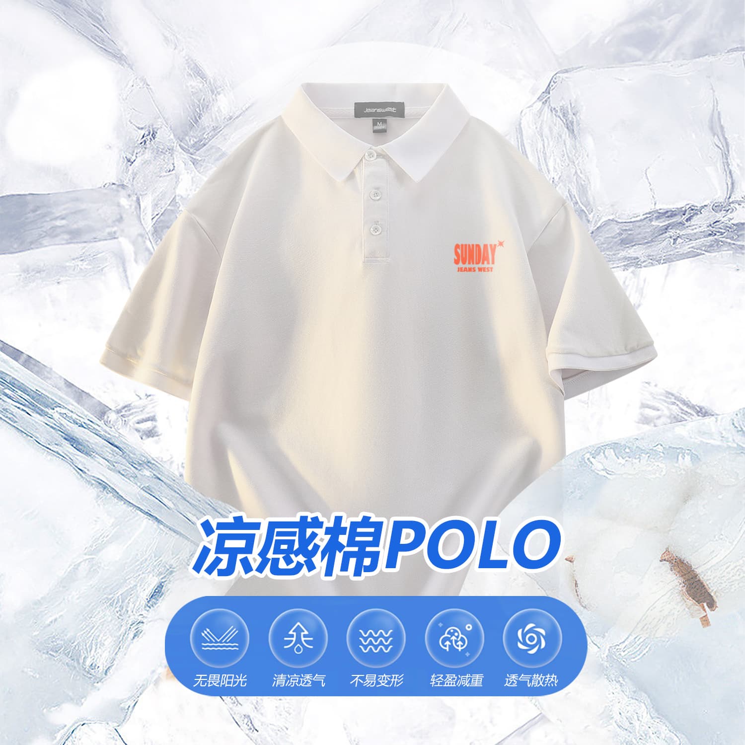 Поло JEANSWEST Polo - изображение 3