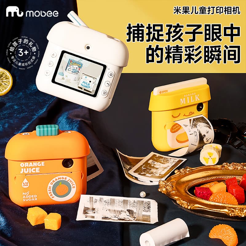MOBEE - изображение 3