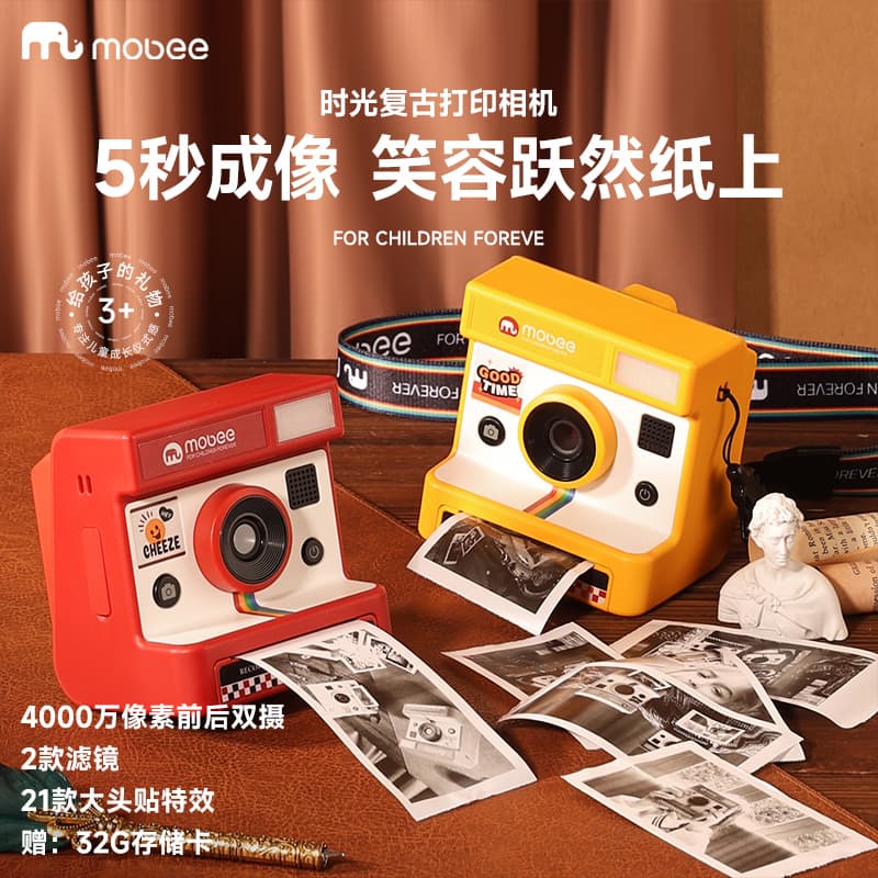 MOBEE - изображение 3