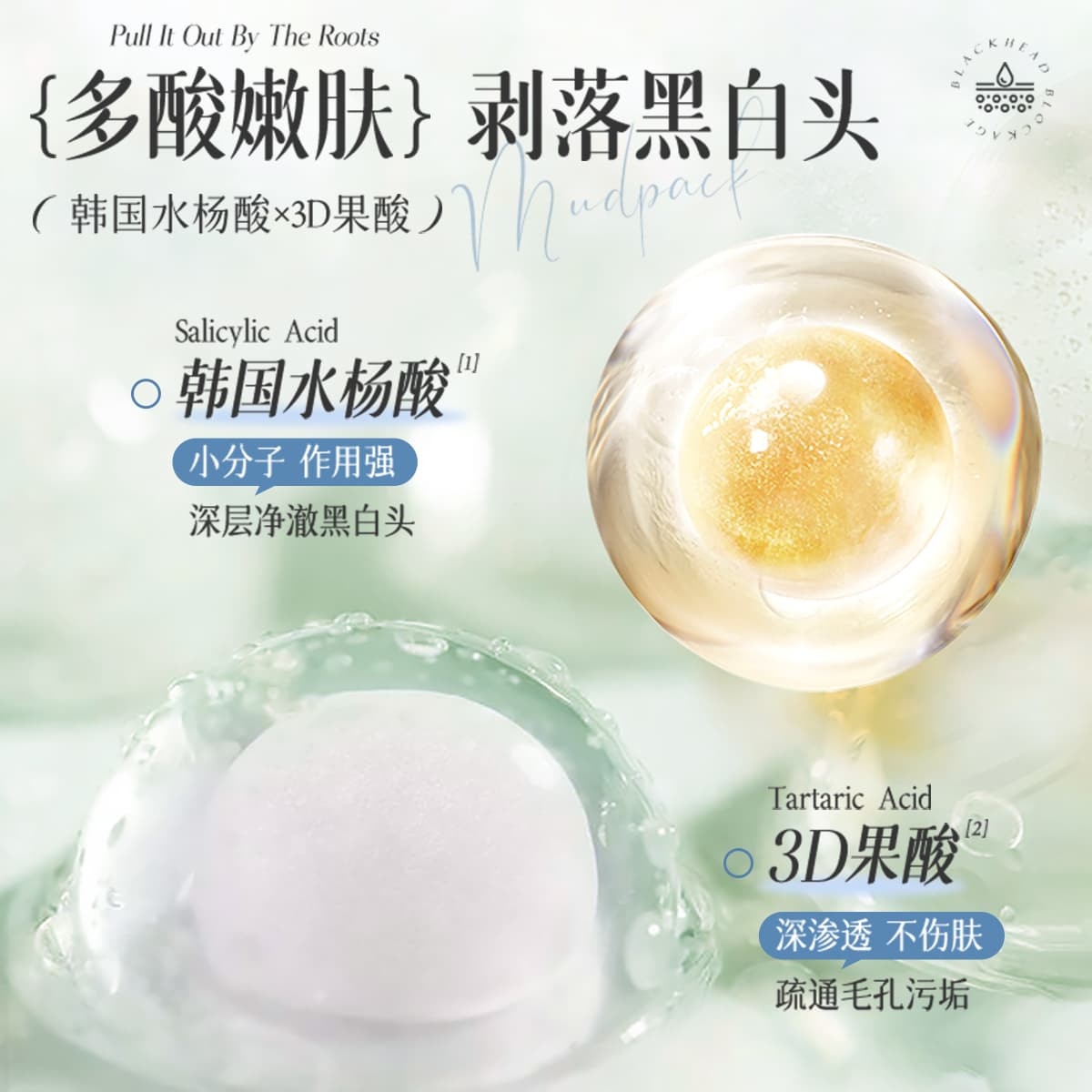 Peach's secret120g - изображение 4