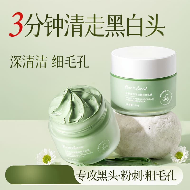 Peach's secret120g - изображение 2