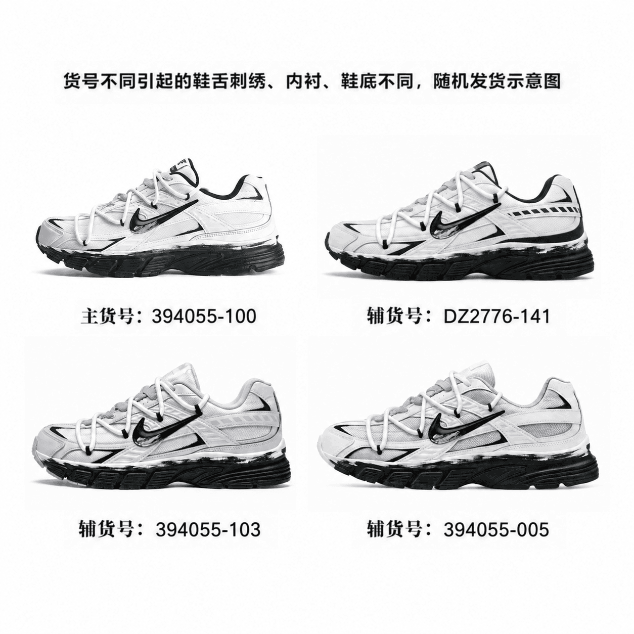 Кроссовки для бега Nike Initiator - изображение 7
