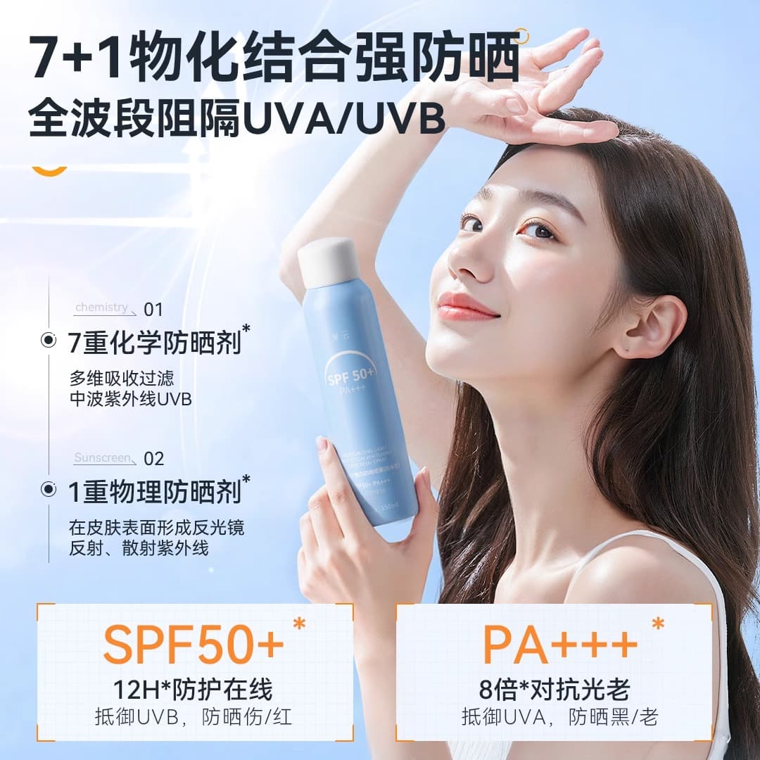 SPF50PA++ 150ml - изображение 3