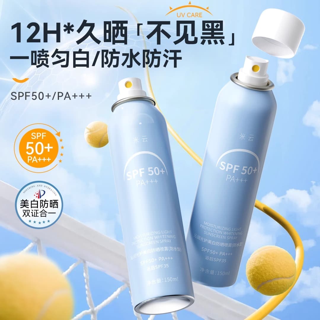 SPF50PA++ 150ml - изображение 2
