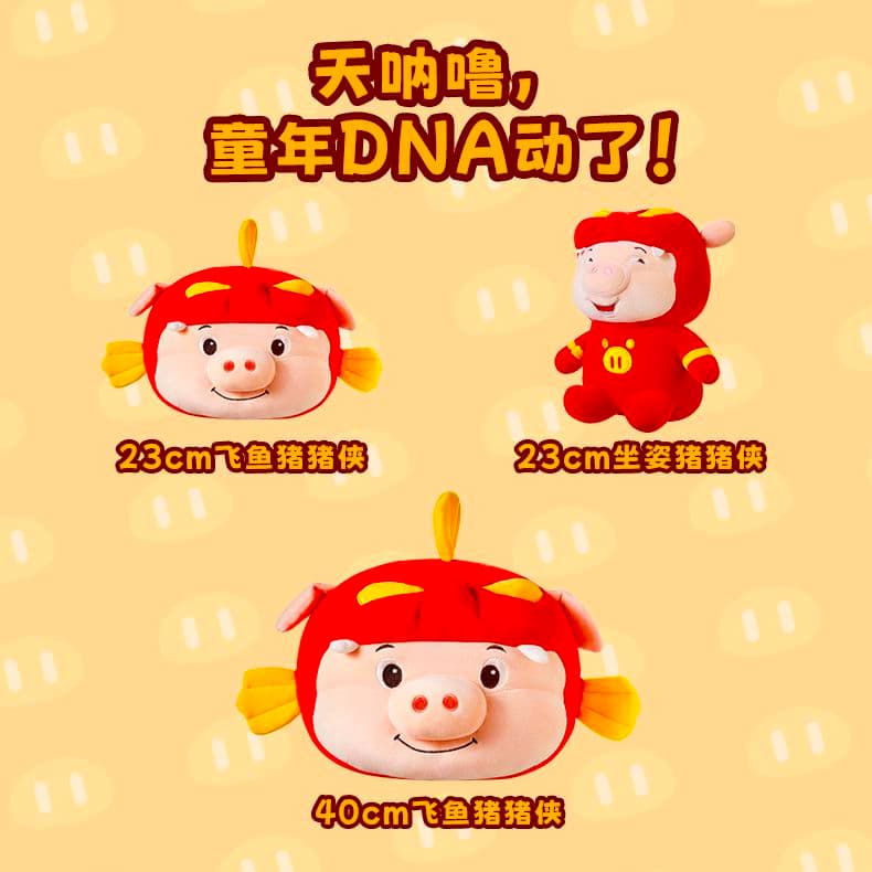 Мягкая игрушка MINISO 23cm - изображение 4