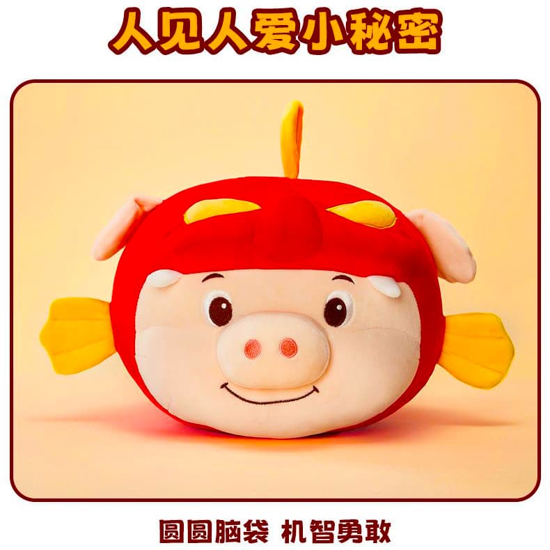 Мягкая игрушка MINISO 23cm - изображение 3