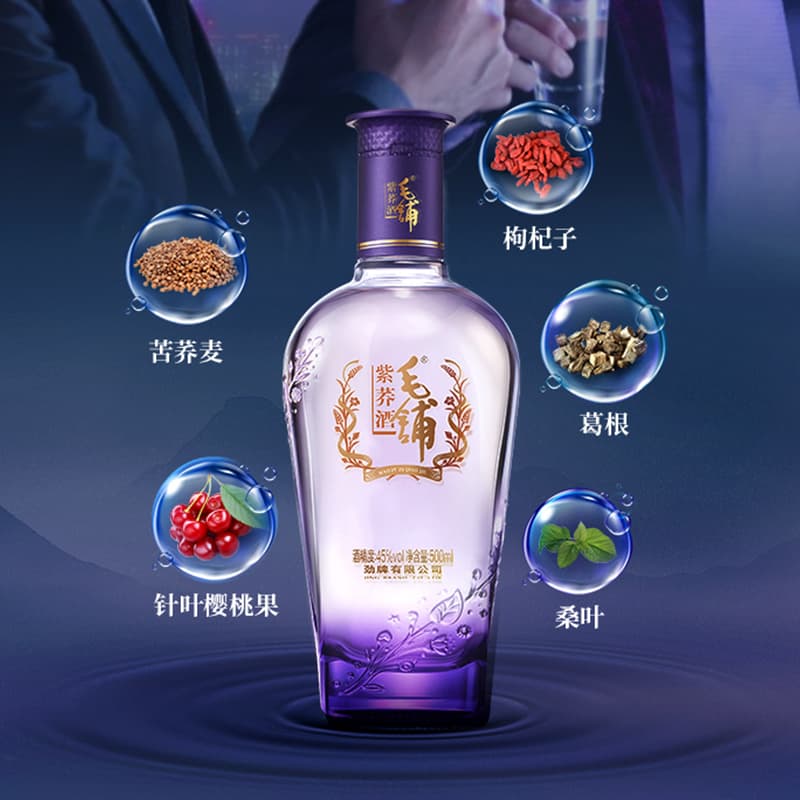 45 500ml*2 1 - изображение 6