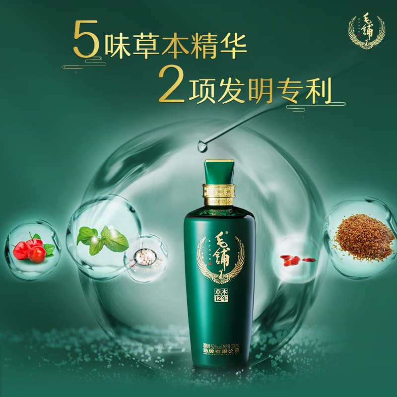 12 52 500ml*2 - изображение 6
