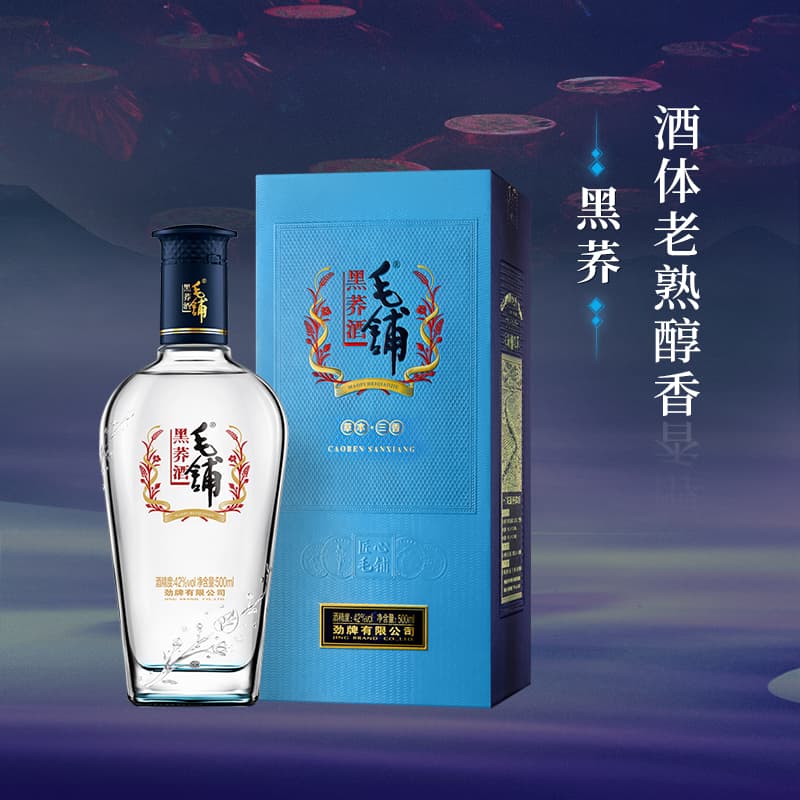 42 500ml*6 3 - изображение 7