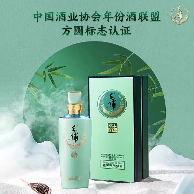 8 52 500ml*2 - изображение 12