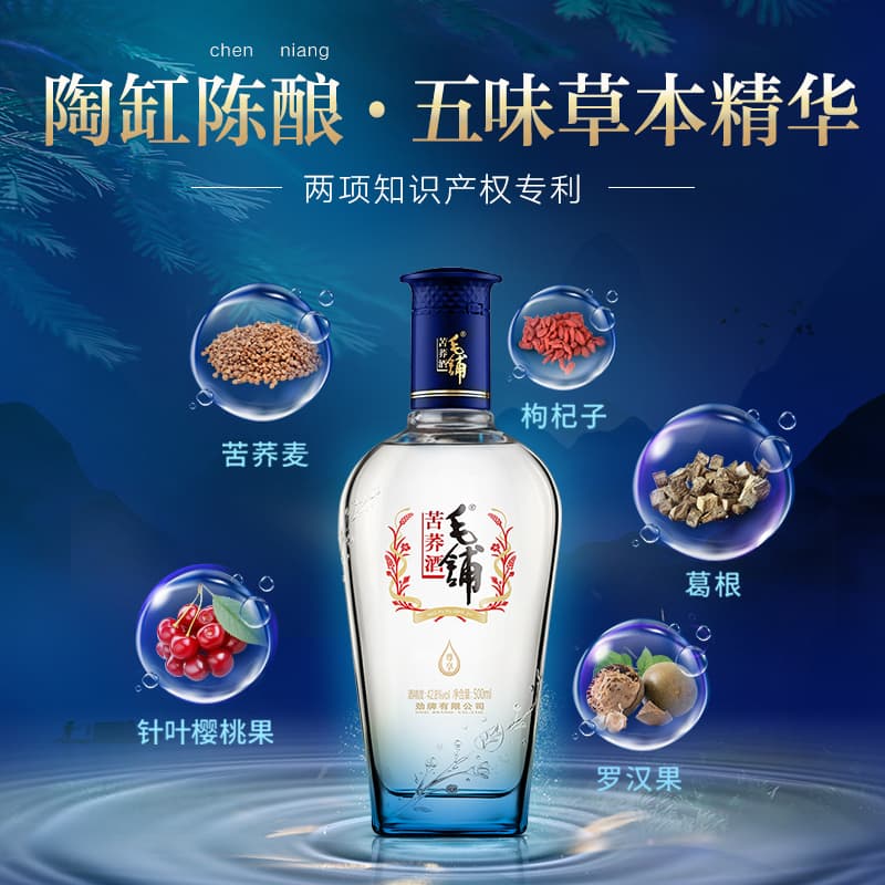 42.8 500ml*2 - изображение 8