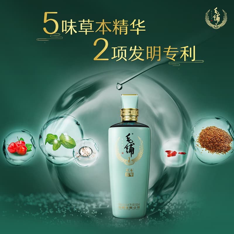 8 52 500ml*2 - изображение 7