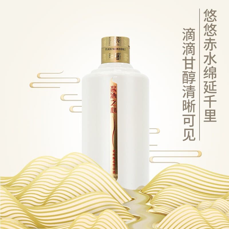53 500ml*6 - изображение 5