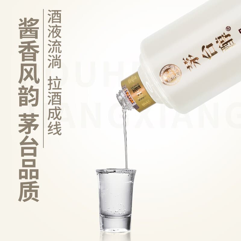 53 500ml*6 - изображение 4