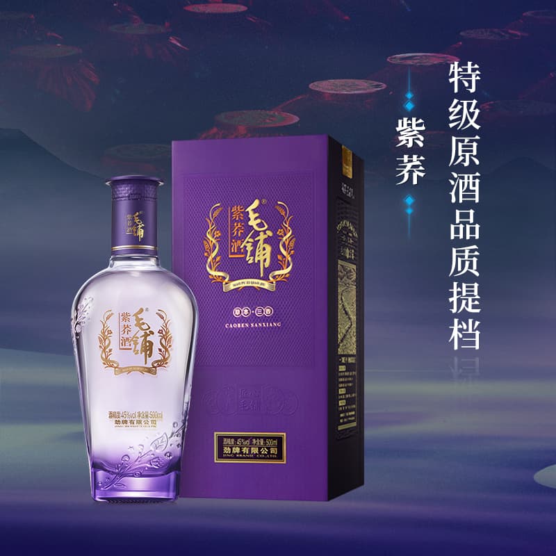 45 500ml*2 1 - изображение 5