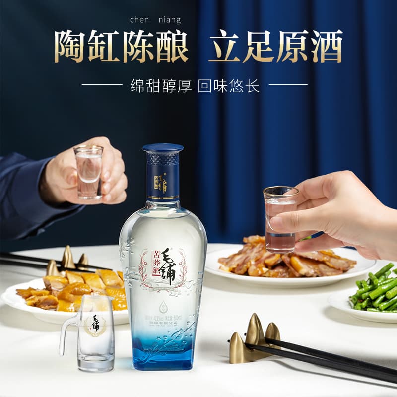 42.8 500ml*2 - изображение 7