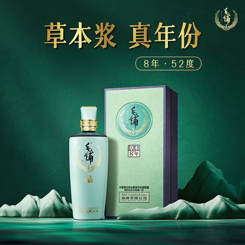 8 52 500ml*2 - изображение 8