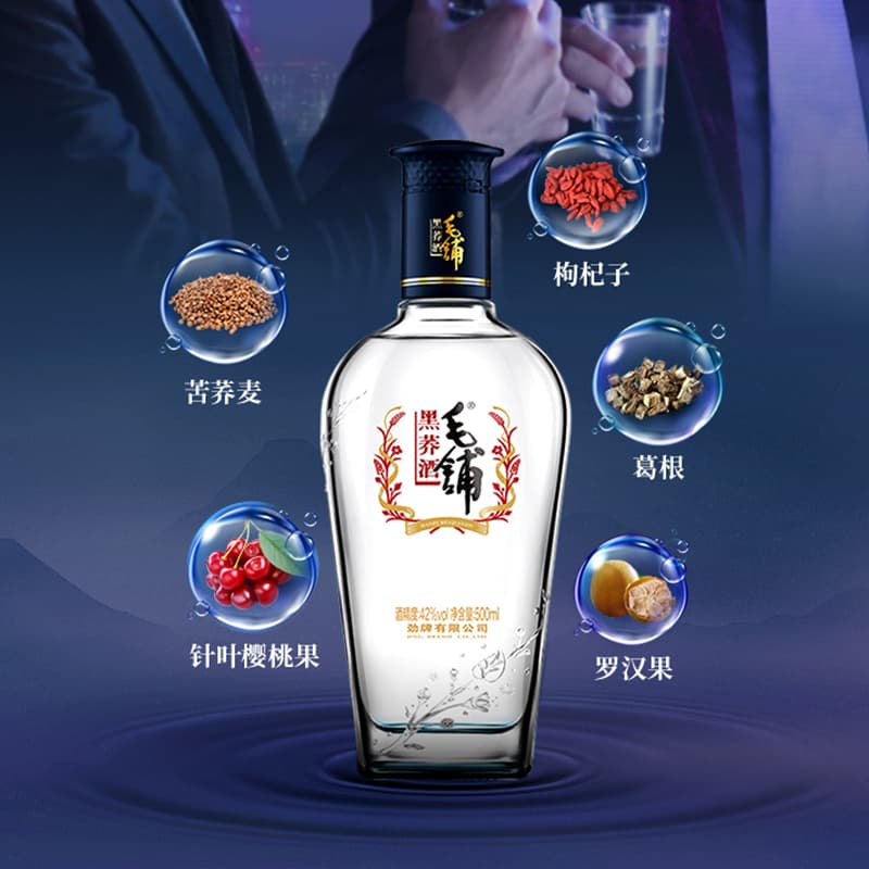 42 500ml*6 3 - изображение 8