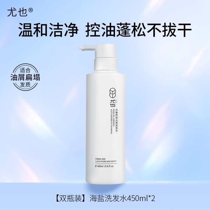 450ml - изображение 2