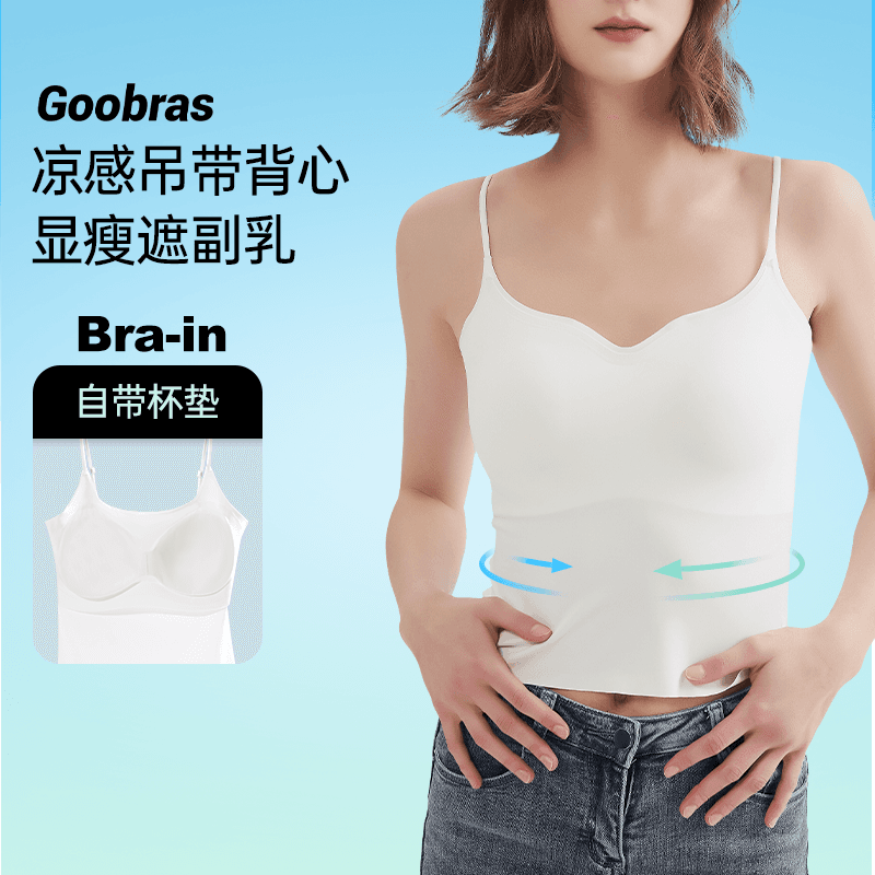 Трусы Goobras - изображение 2