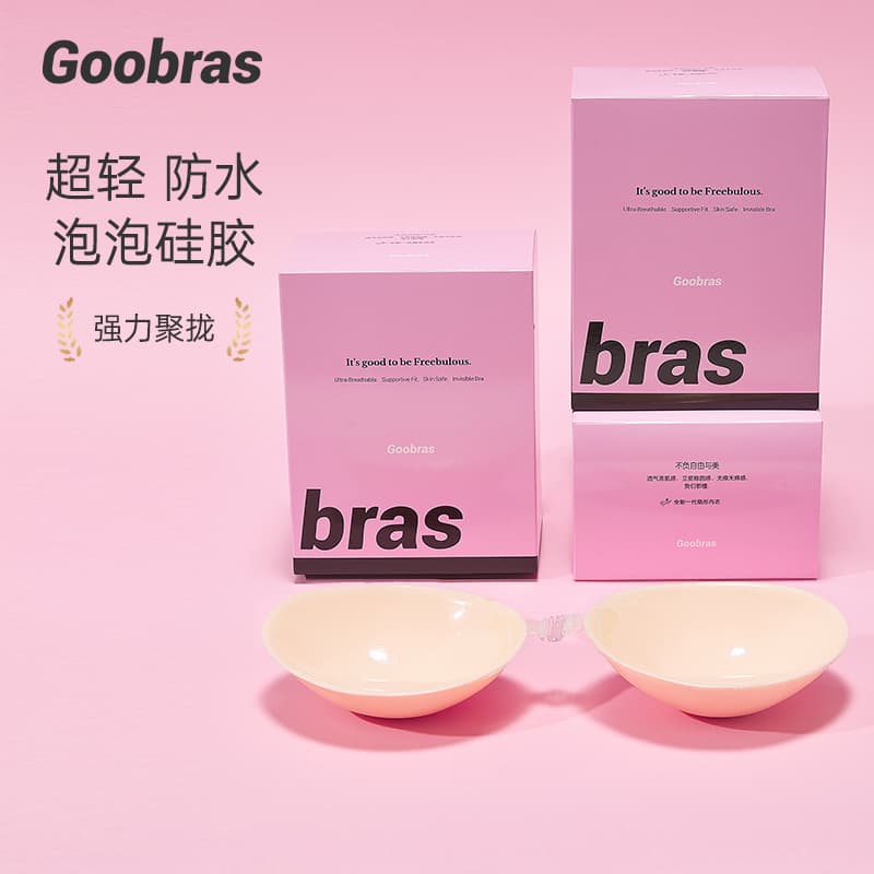 Трусы Goobras - изображение 2