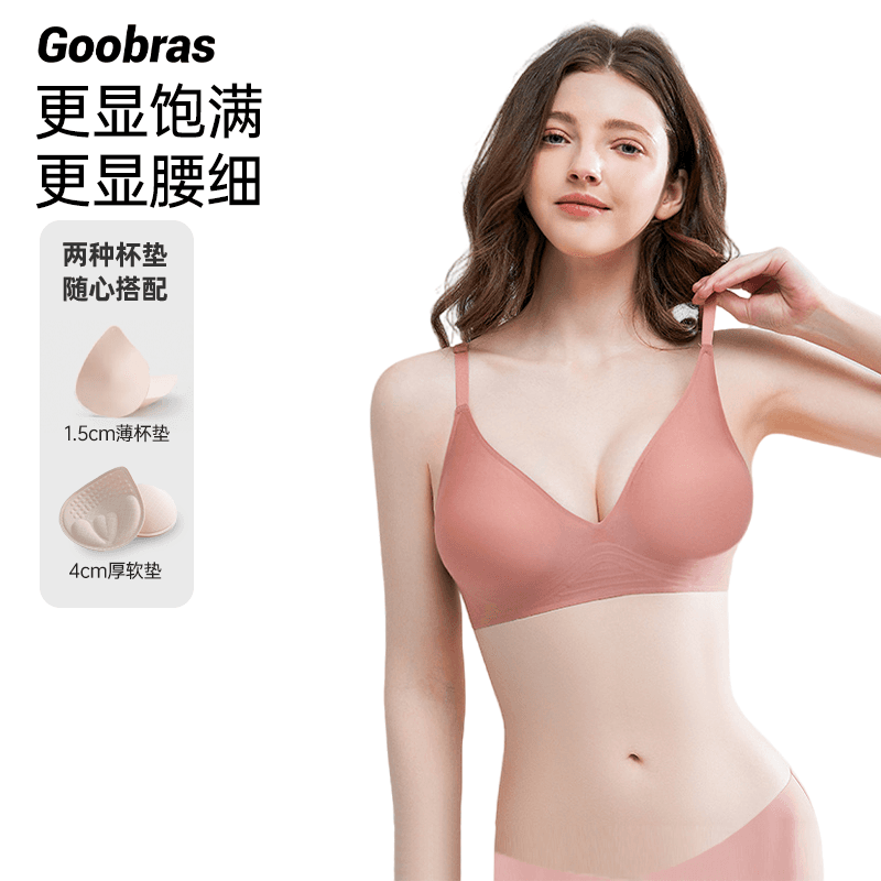 Бюстгальтер Goobras - изображение 2