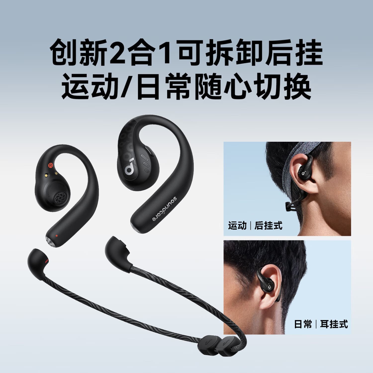 Наушники SoundCore AeroFit Pro 21 4AI - изображение 6