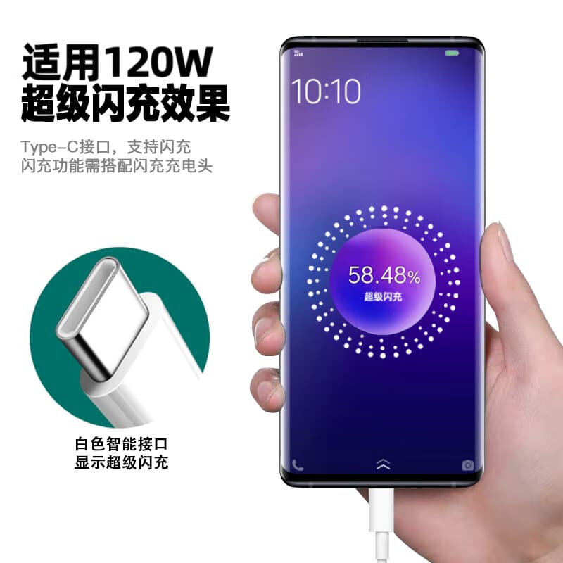 realme 120W type-c - изображение 4