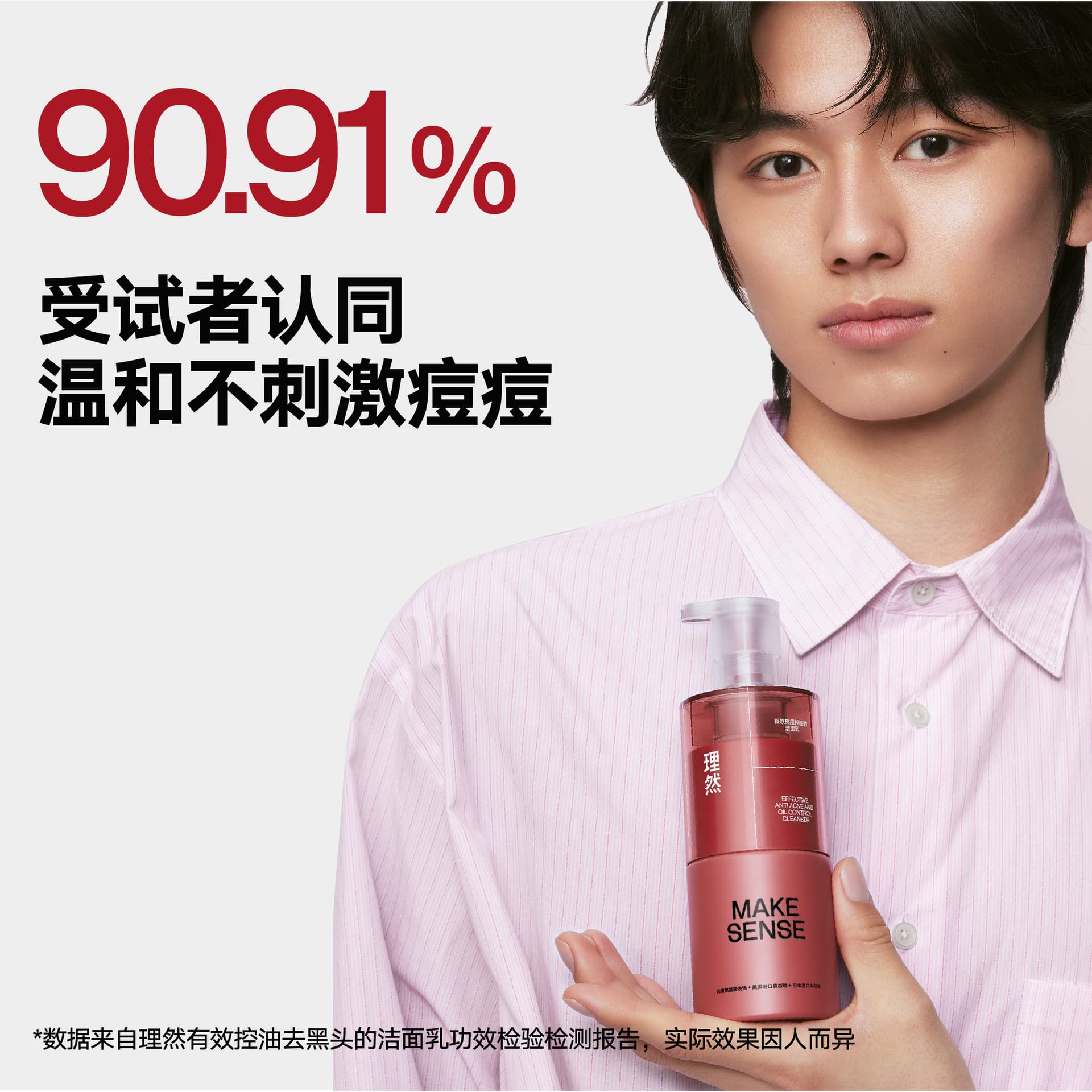 150g*2 - изображение 5