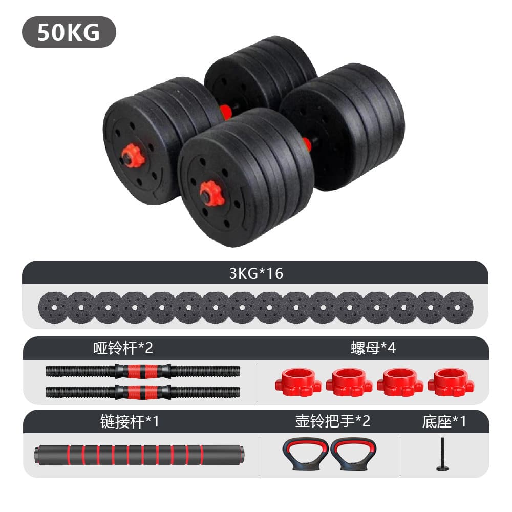 DEFIT 5kg-50kg - изображение 2