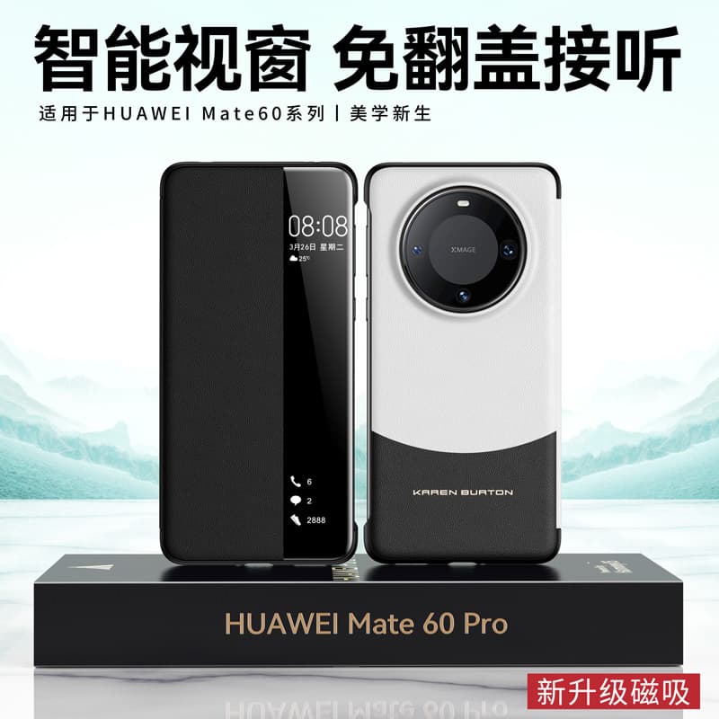 Чехол для телефона UUNS HUAWEI Mate60PRO+ - изображение 3