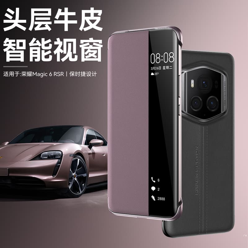 Чехол для телефона UUNS ABS+PC HONOR Magic6RSR - изображение 3