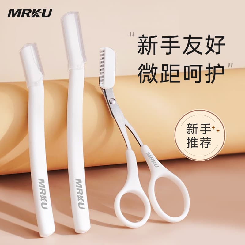 MRKU - изображение 2