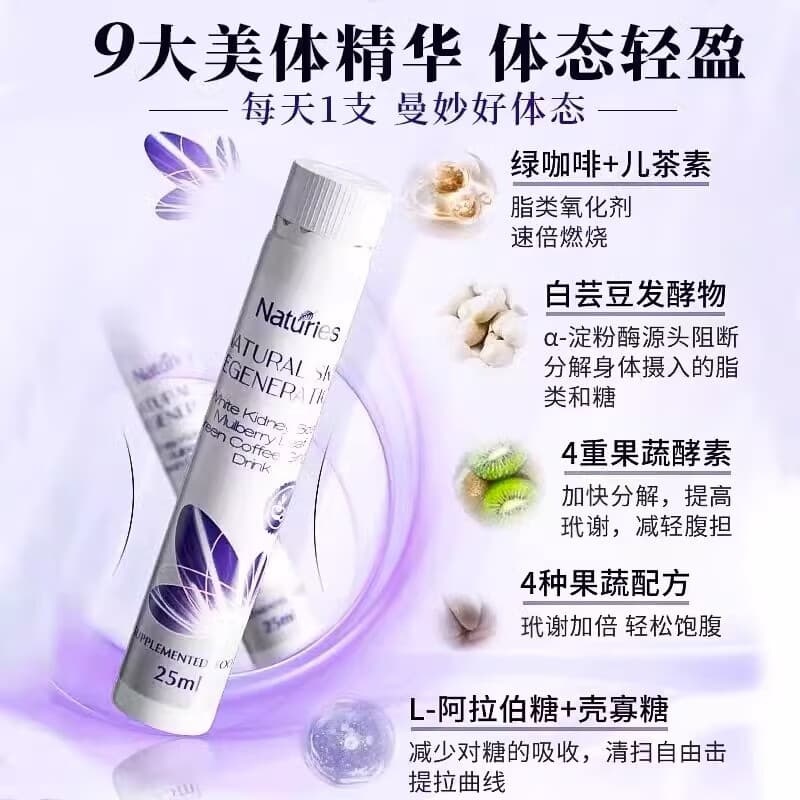 25ml*10 - изображение 3
