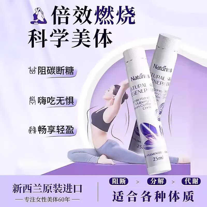 25ml*10 - изображение 5