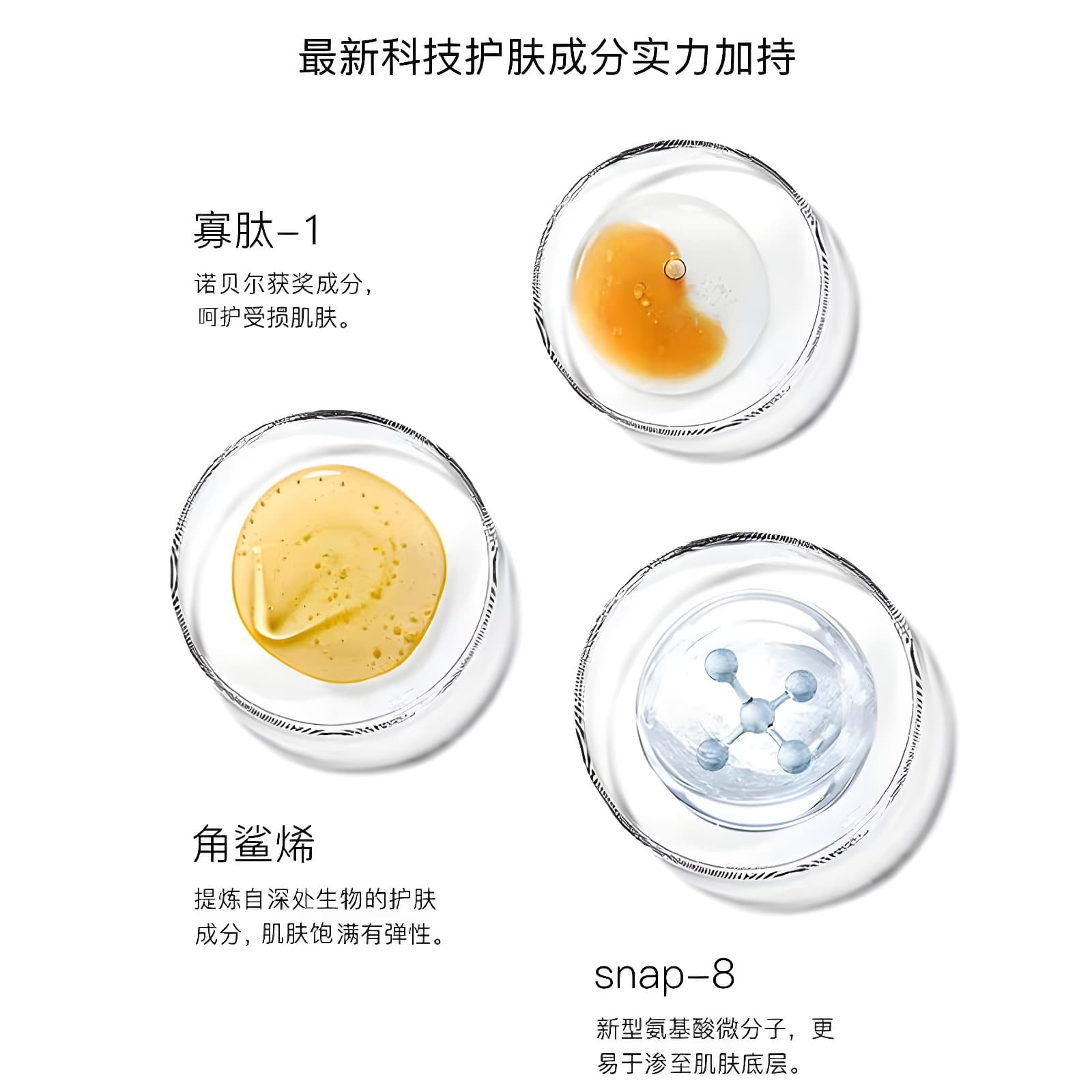 eaoron 1 25ml*52 25ml*53 25ml*5 - изображение 3