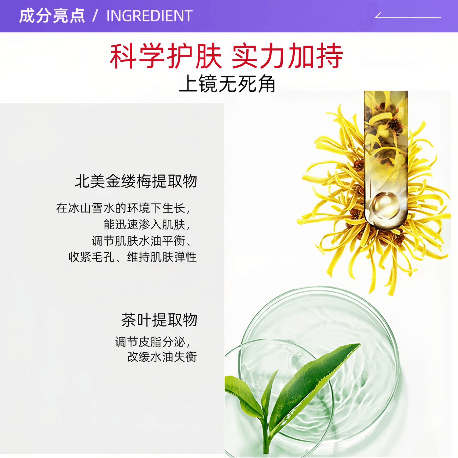 eaoron 1 25ml*52 25ml*53 25ml*5 - изображение 4