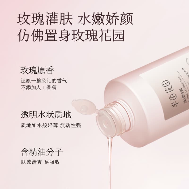 250ml*2 - изображение 5