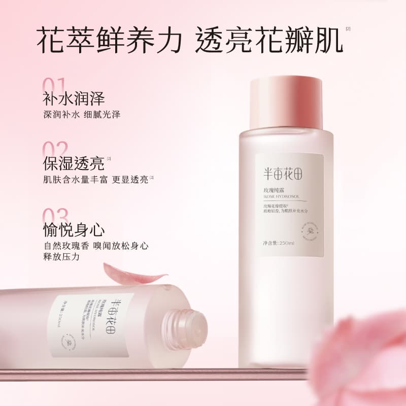 250ml*2 - изображение 2