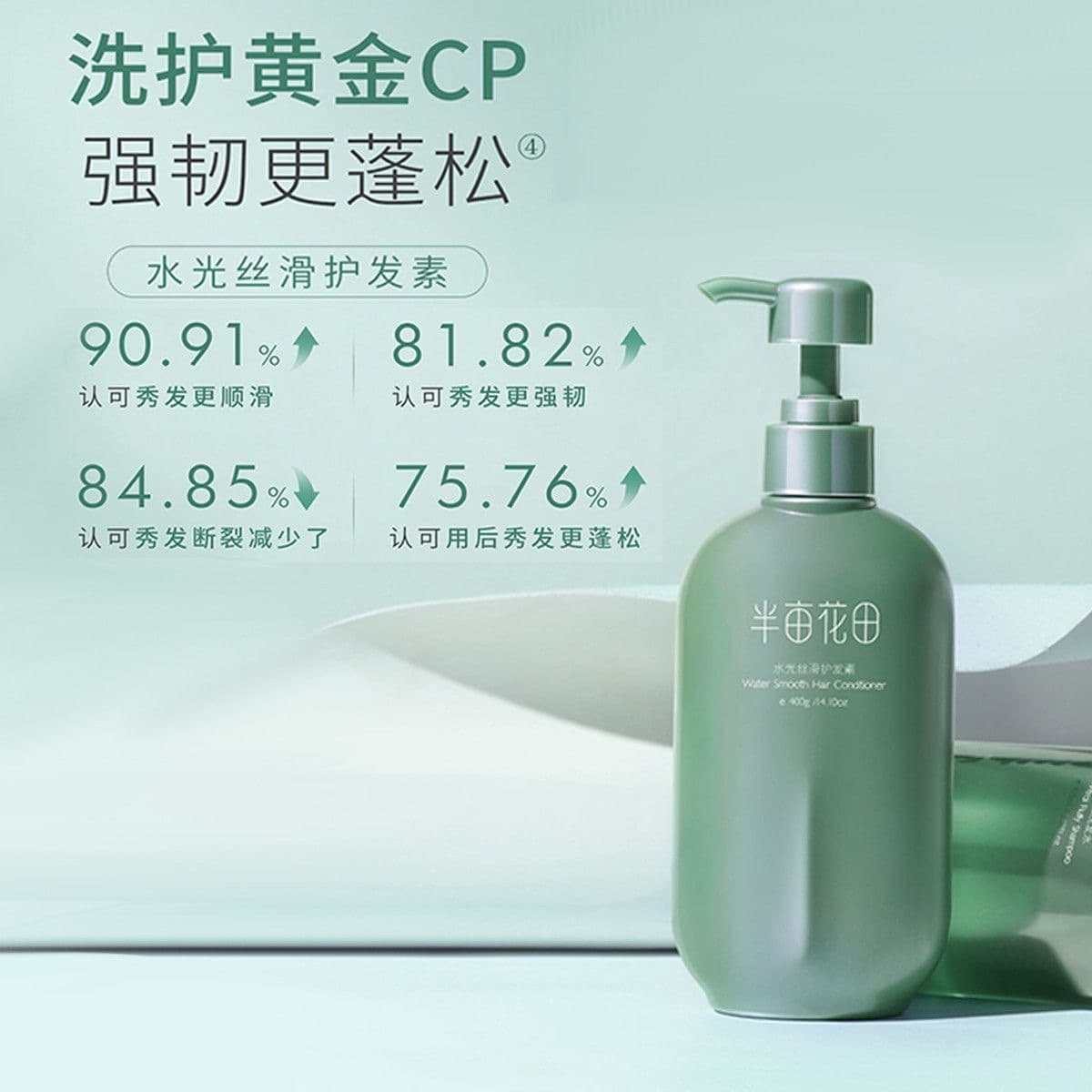 400g+400g - изображение 3